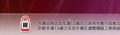 av女優寫真本網站限定年滿18歲方可瀏覽